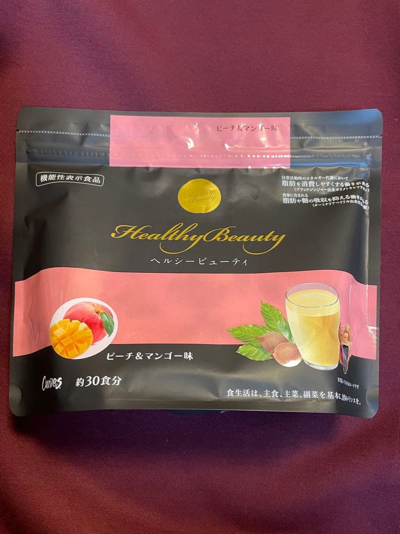 Healthy Beauty ピーチ＆マンゴー味２袋➕ミックスベリー味１袋