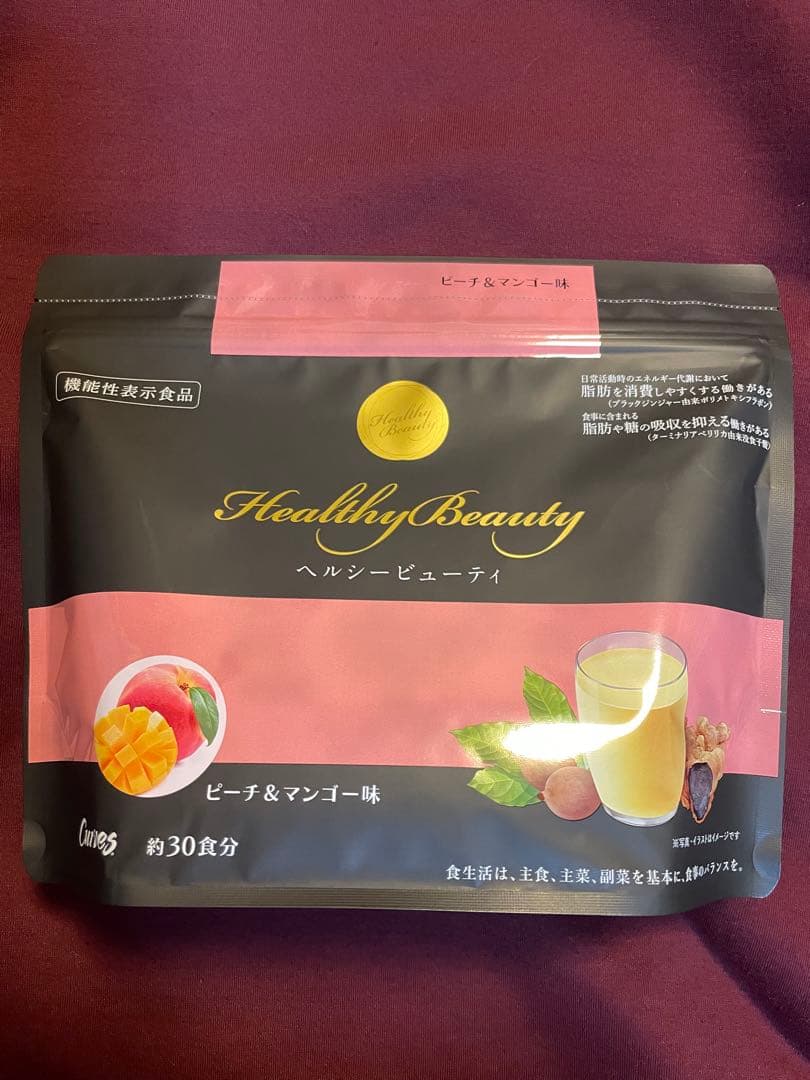 Healthy Beauty ピーチ＆マンゴー味２袋➕ミックスベリー味１袋