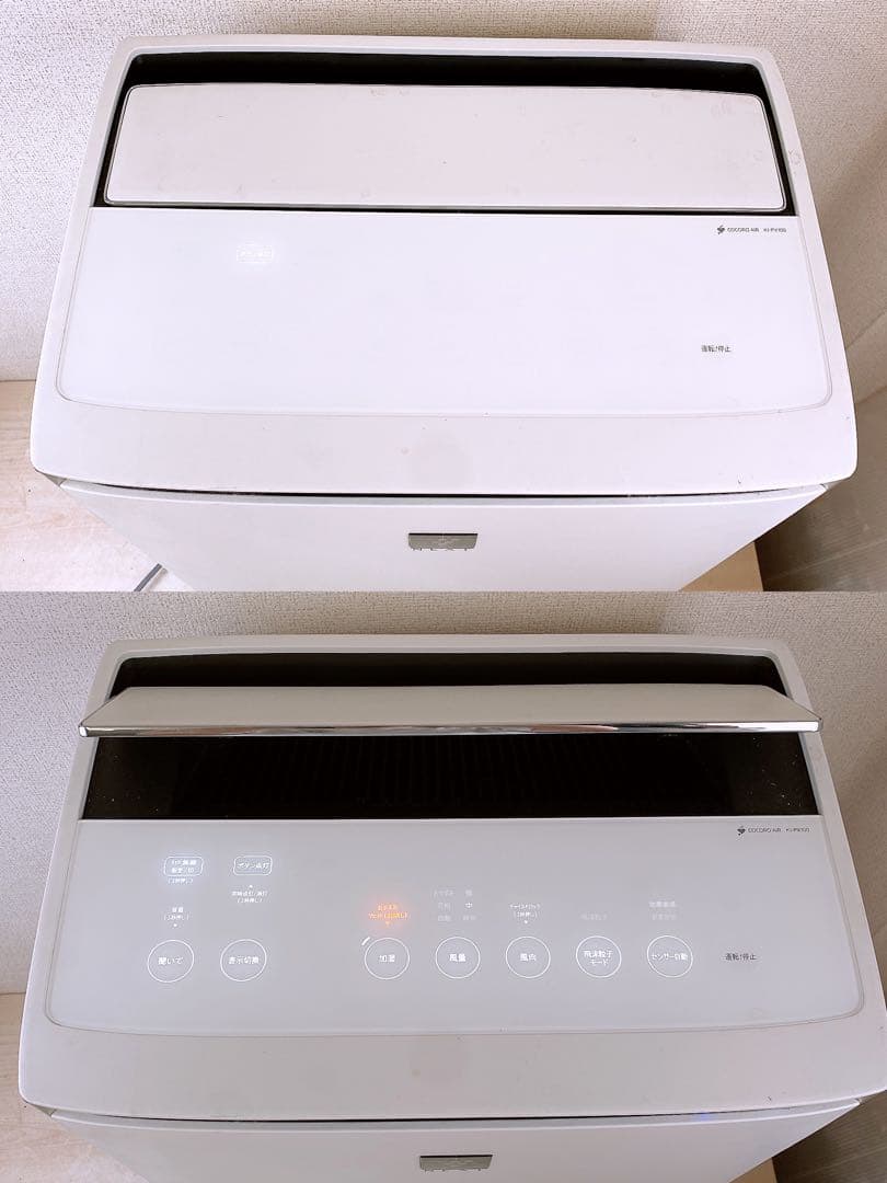 シャープ 加湿空気清浄機 KI-PX100-W プラズマクラスター 2022年製