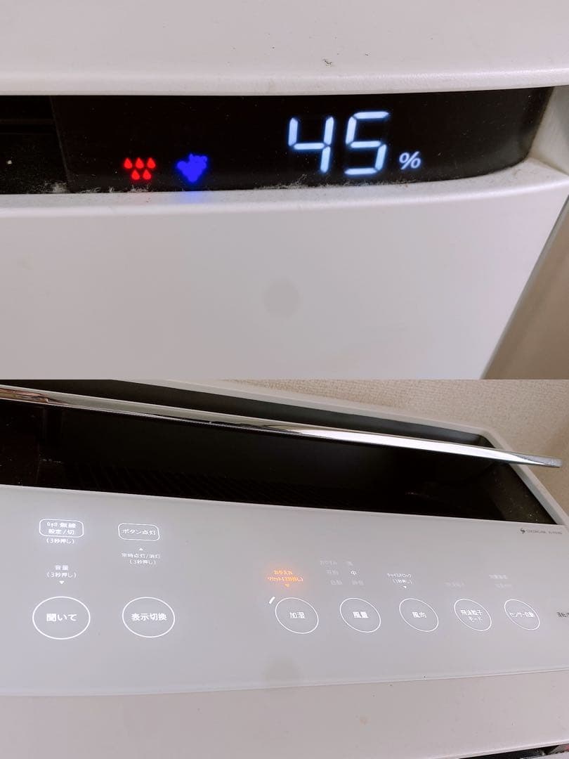 シャープ 加湿空気清浄機 KI-PX100-W プラズマクラスター 2022年製