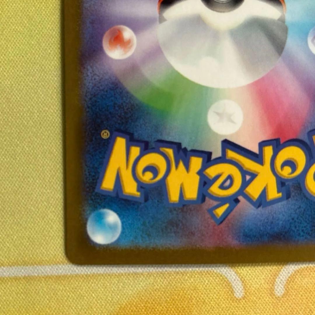 YU　NAGABA×ポケカ　プロモ　 シャワーズ & グレイシア　各1枚