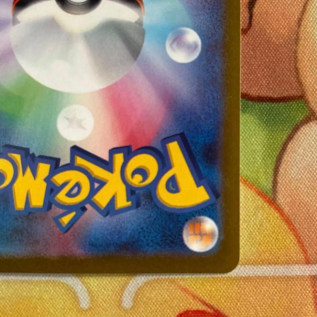 YU　NAGABA×ポケカ　プロモ　 シャワーズ & グレイシア　各1枚