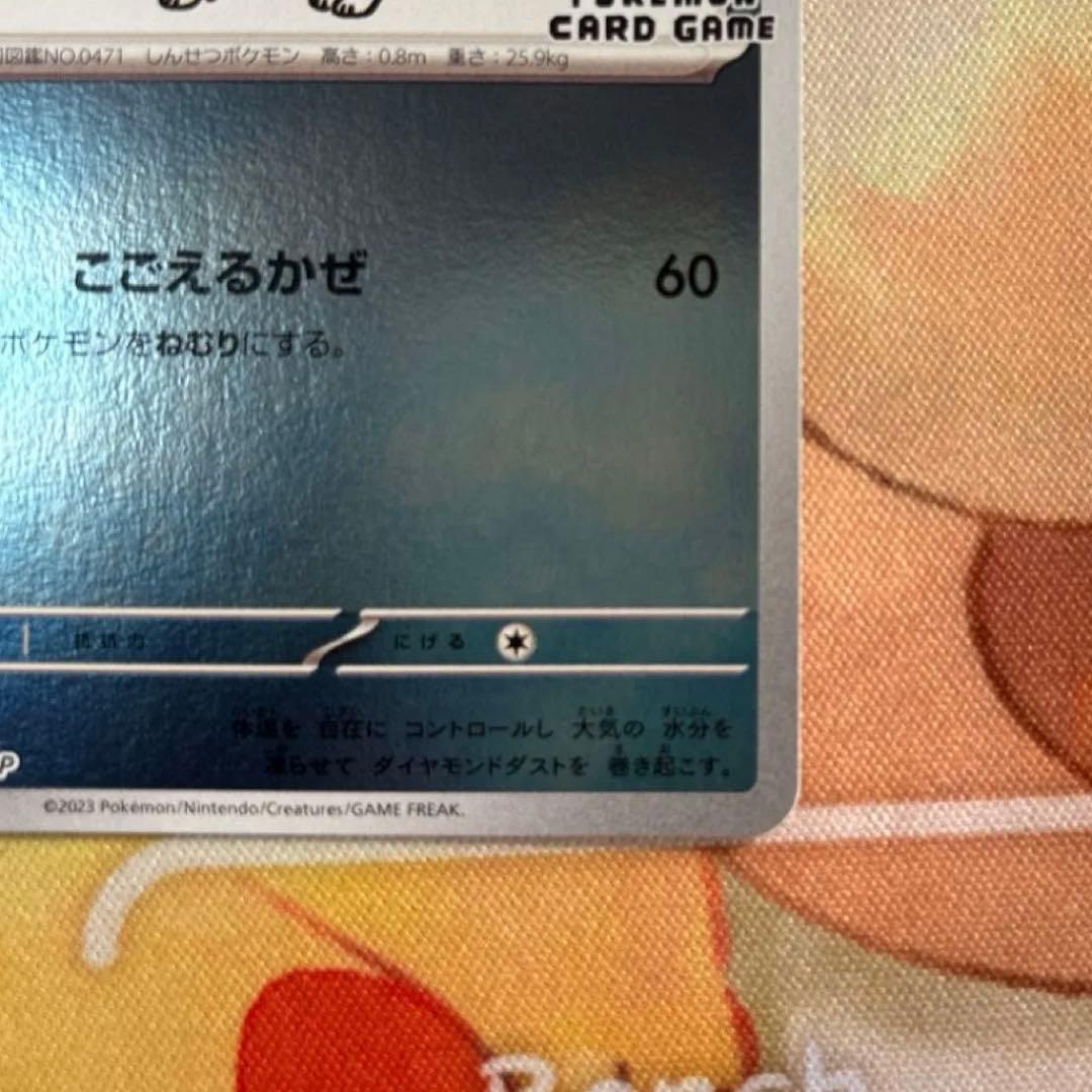 YU　NAGABA×ポケカ　プロモ　 シャワーズ & グレイシア　各1枚