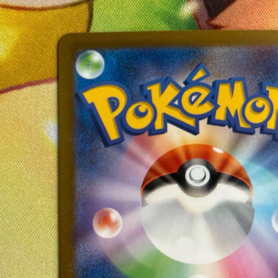 YU　NAGABA×ポケカ　プロモ　 シャワーズ & グレイシア　各1枚