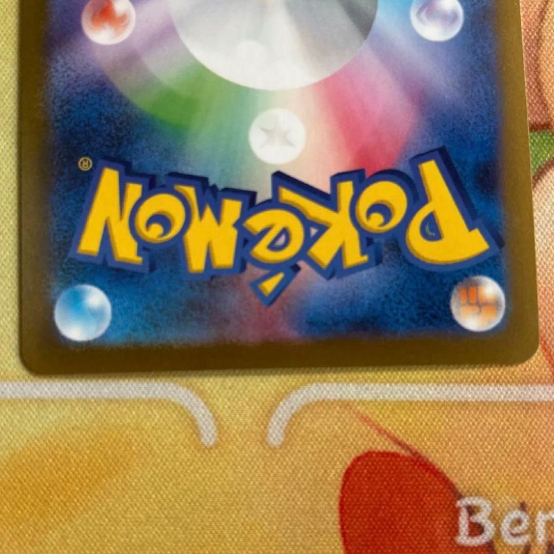 YU　NAGABA×ポケカ　プロモ　 シャワーズ & グレイシア　各1枚