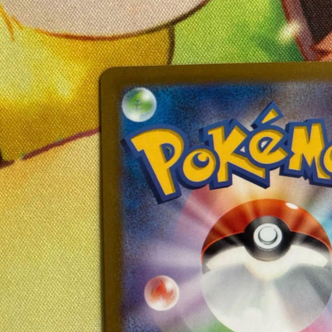 YU　NAGABA×ポケカ　プロモ　 シャワーズ & グレイシア　各1枚