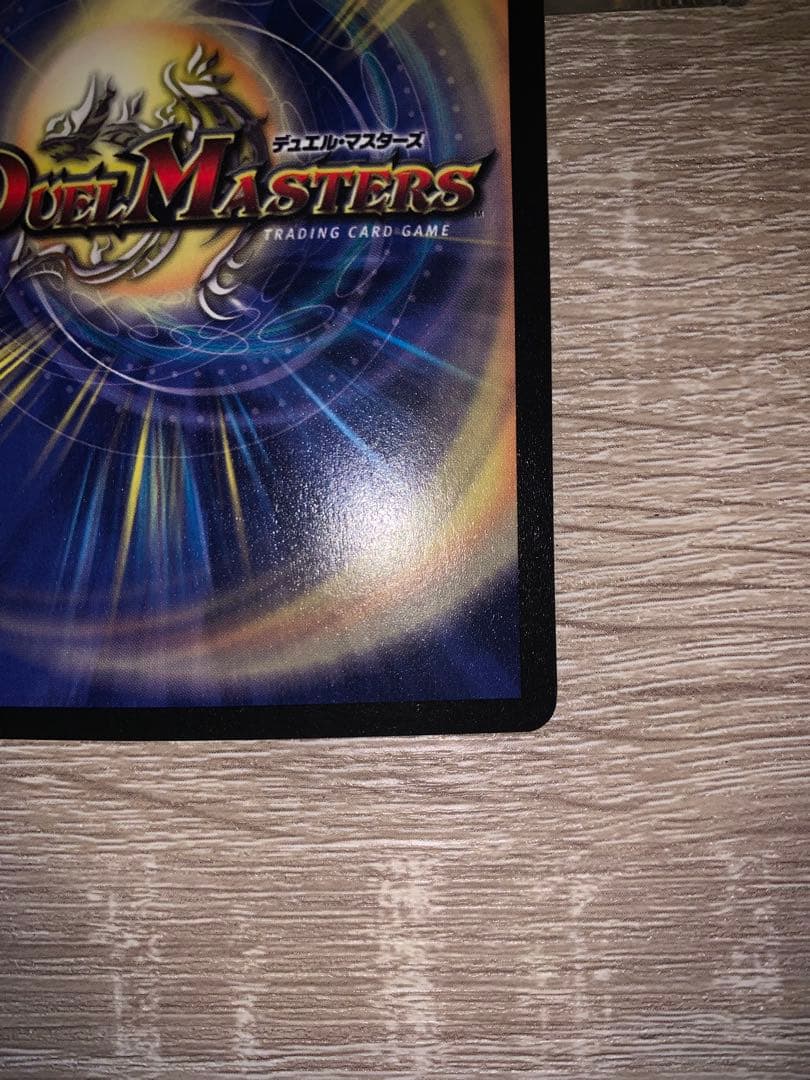 超神星アポロヌス・ドラゲリオン　初期　旧枠　【美品＋】　ワンオーナー品