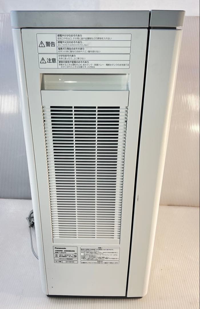 Panasonic zaino 空気清浄機F-JDU75 2022年