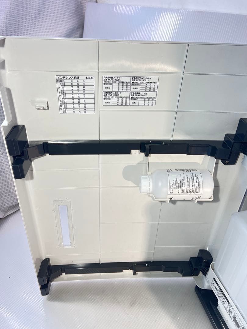 Panasonic zaino 空気清浄機F-JDU75 2022年