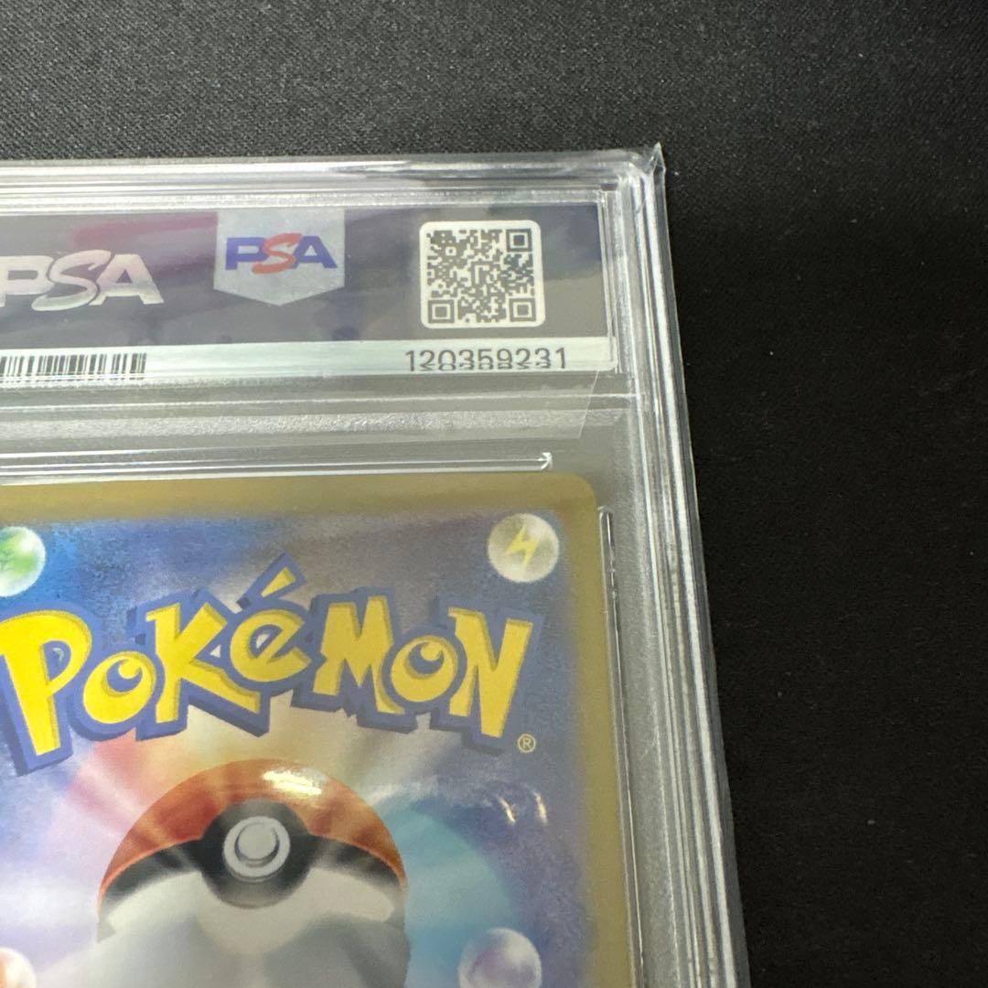 ポケモンカード　【psa10】コダック AR 美品