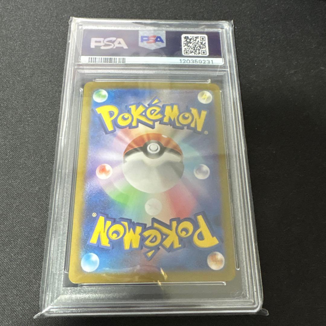 ポケモンカード　【psa10】コダック AR 美品