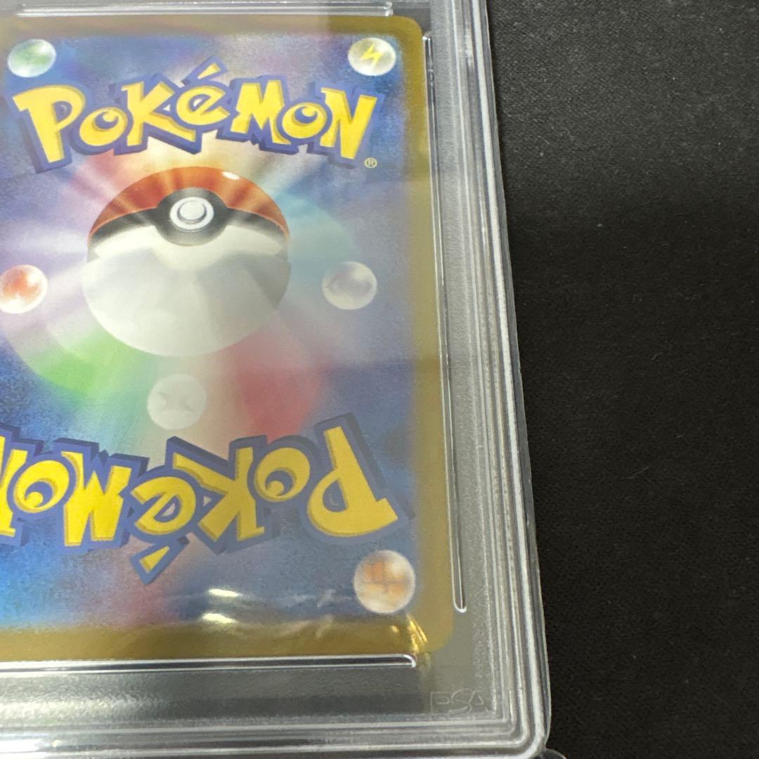 ポケモンカード　【psa10】コダック AR 美品
