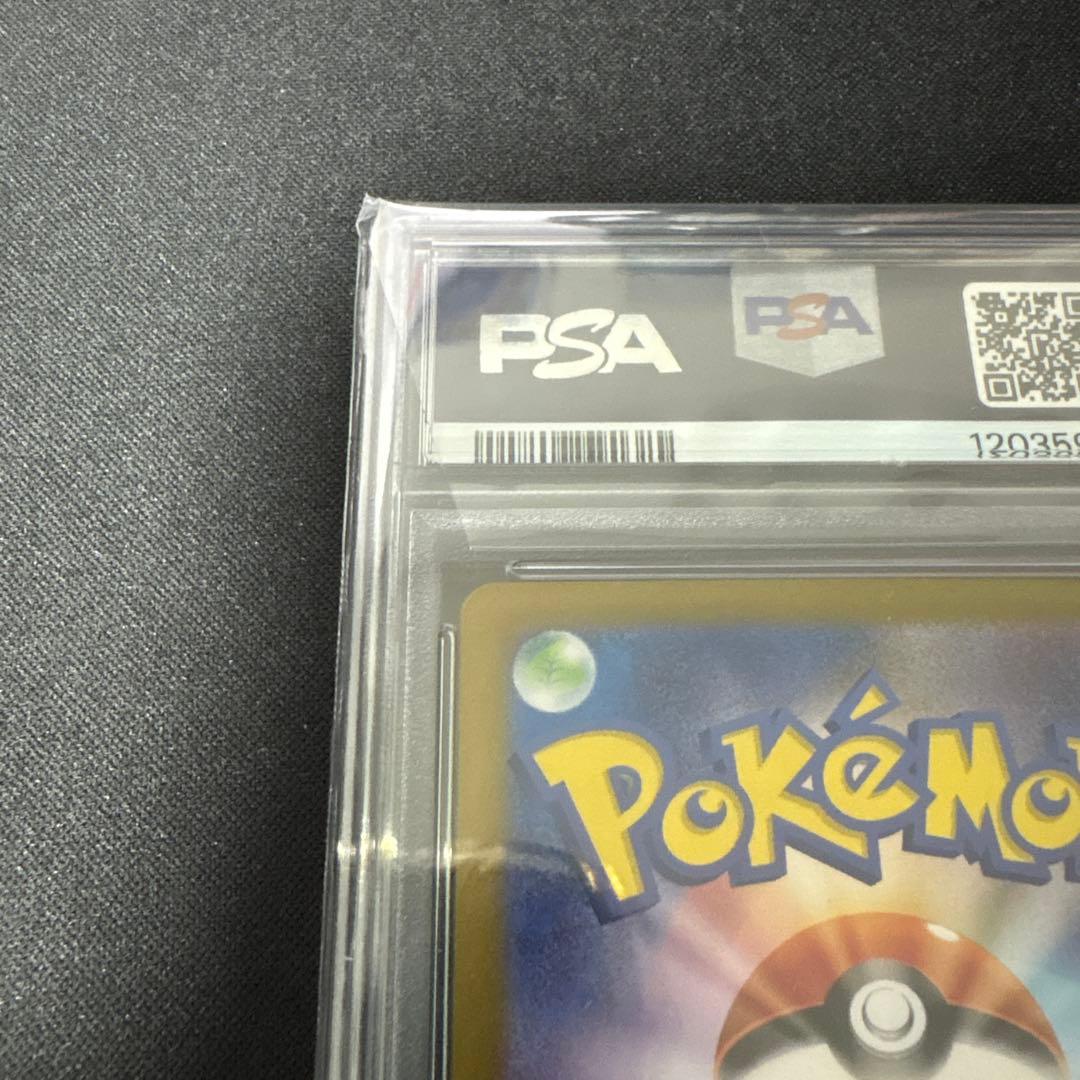 ポケモンカード　【psa10】コダック AR 美品