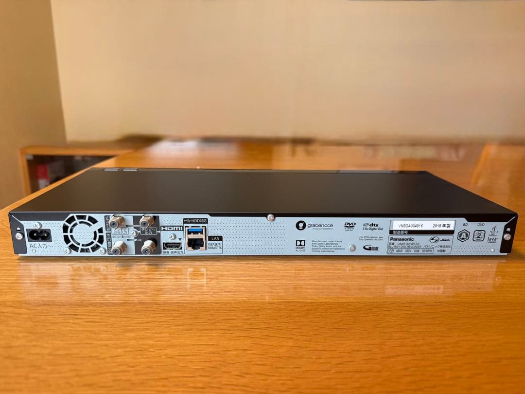 Panasonic DMR-BRW550 ブルーレイレコーダー 中古品