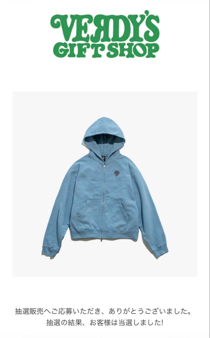 GIRLS DON'T CRY ZIP SWEAT HOODIE ブラウン M