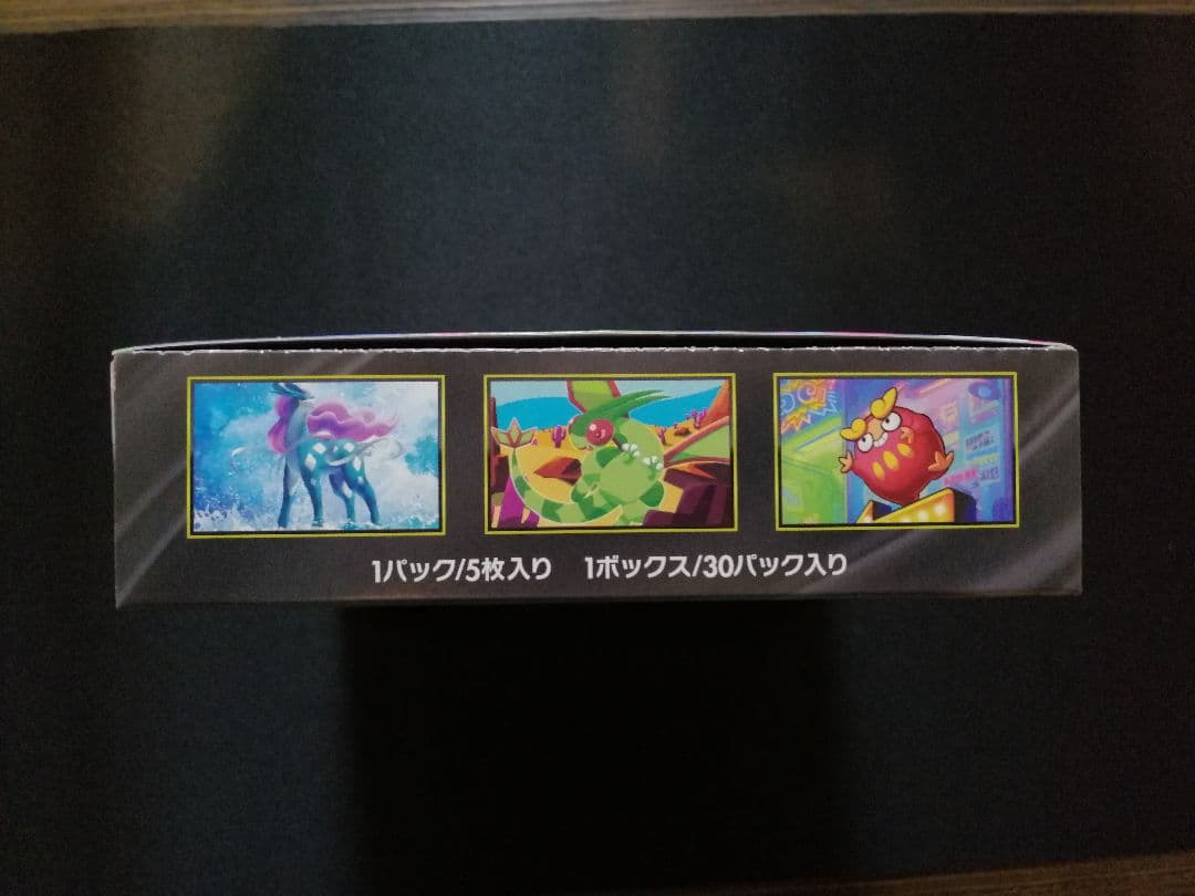 早い者勝ち　インフェルノX ポケモンカード　1BOX 未開封　ペリペリ付き