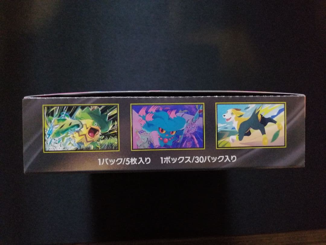 早い者勝ち　インフェルノX ポケモンカード　1BOX 未開封　ペリペリ付き