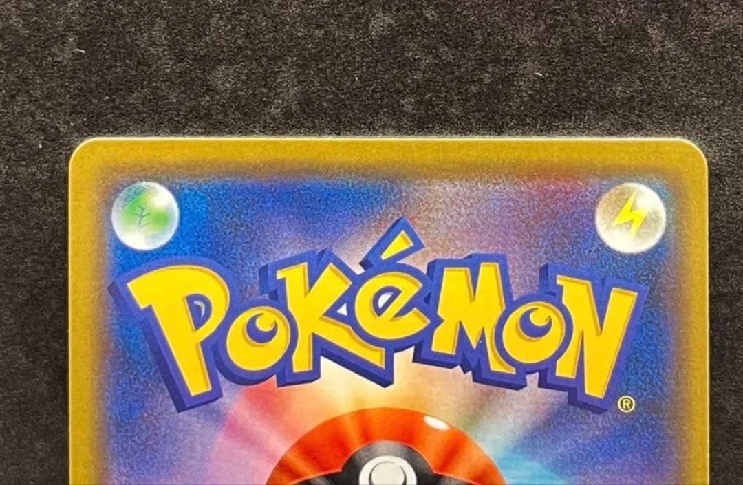 ポケモンカード 漫才ごっこピカチュウ プロモ 407/SM-P