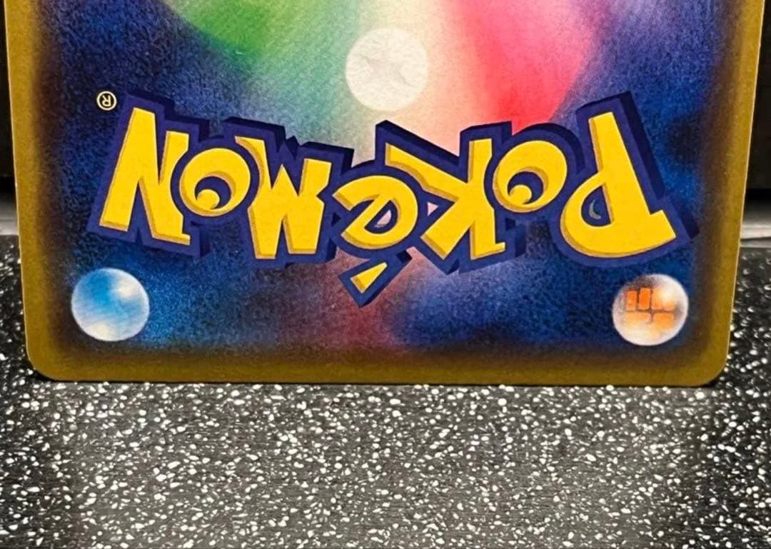 ポケモンカード 漫才ごっこピカチュウ プロモ 407/SM-P