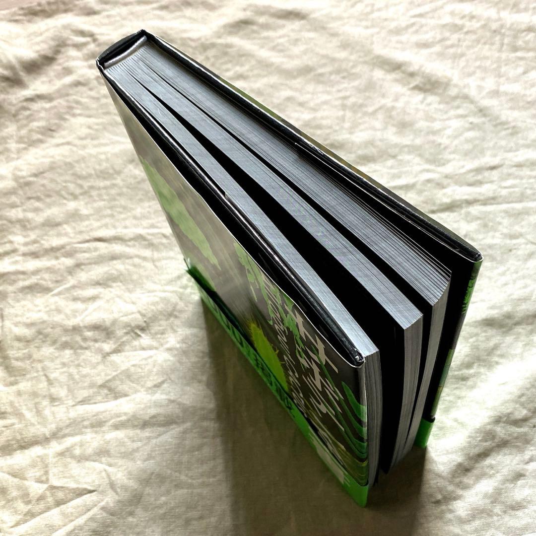 サボテン全書 All about cactus