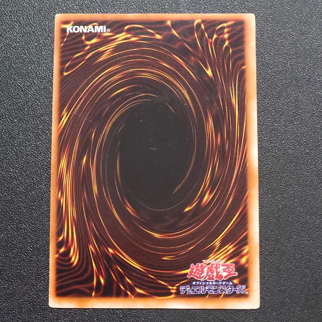 ブラックマジシャン 初期 遊戯王　 ウルトラ