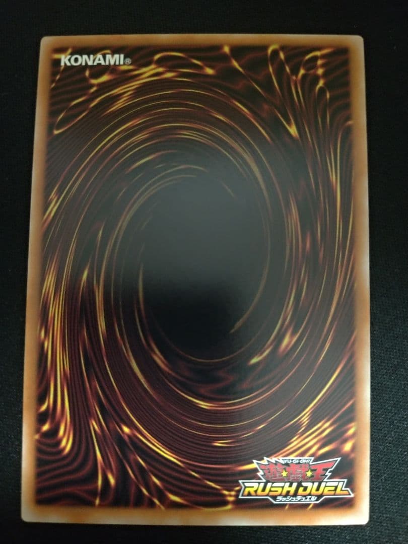 遊戯王 ラッシュデュエル お注射天使リリー オーバーラッシュ