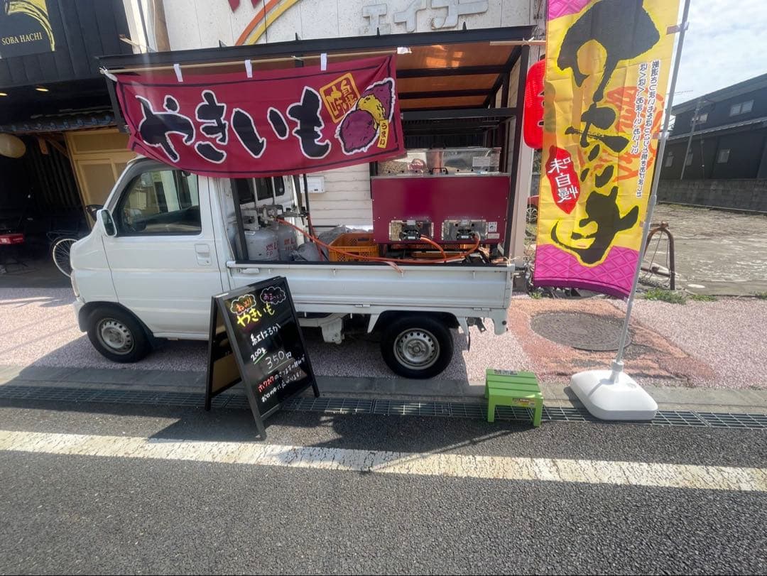 焼き芋　キッチンカー　移動販売　軽トラック本体　芋ランド