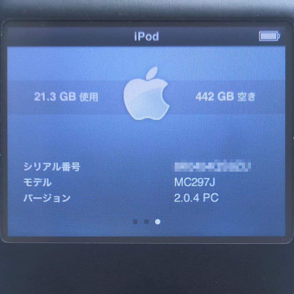 【美品】【大容量化】iPod Classic 第7世代 MC297 512GB