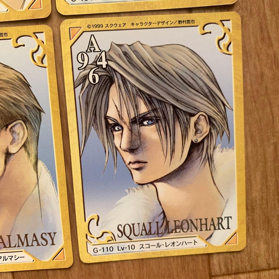 ファイナルファンタジーVIII カードゲーム トリプルトライアド フルコンプ