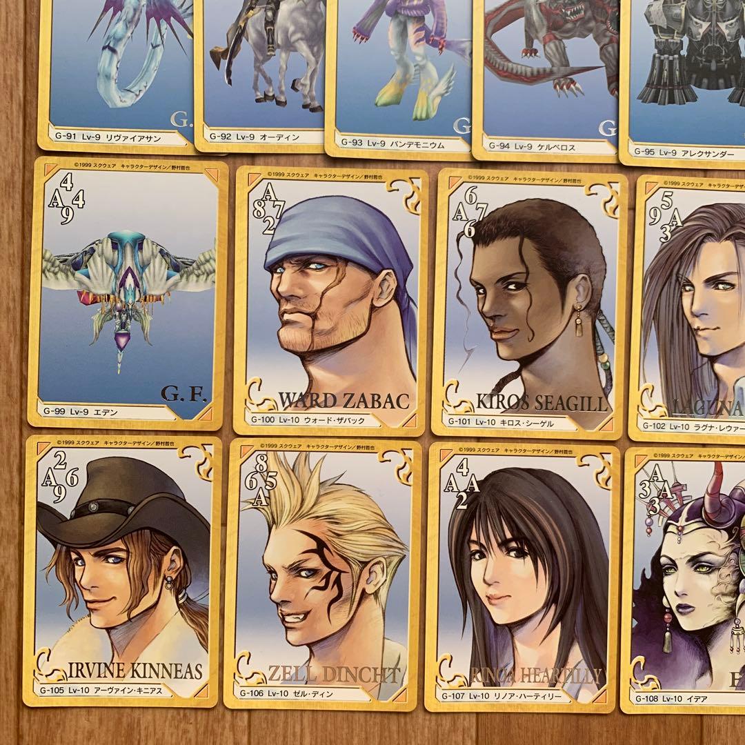 ファイナルファンタジーVIII カードゲーム トリプルトライアド フルコンプ