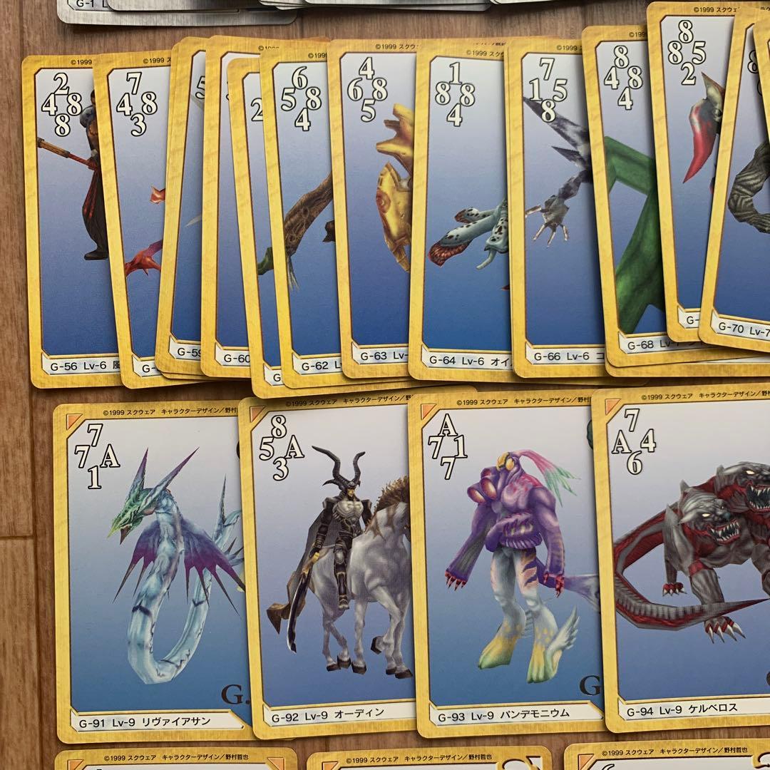 ファイナルファンタジーVIII カードゲーム トリプルトライアド フルコンプ