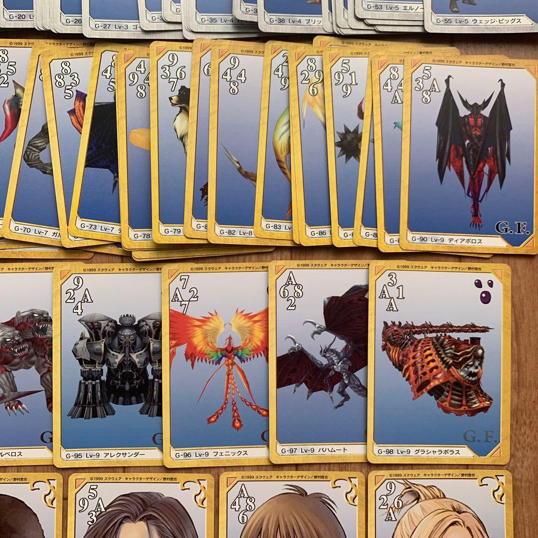 ファイナルファンタジーVIII カードゲーム トリプルトライアド フルコンプ