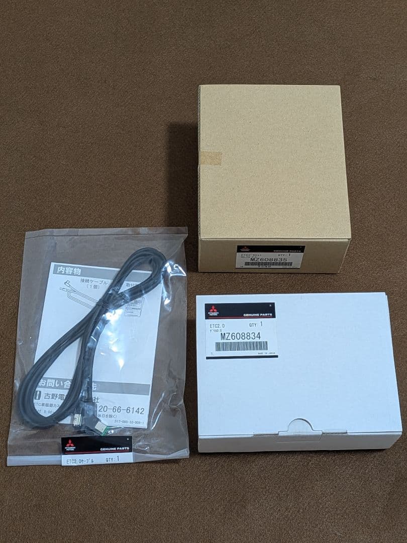 ETC2.0 デリカD:5純正オプション部品 MZ608834EP