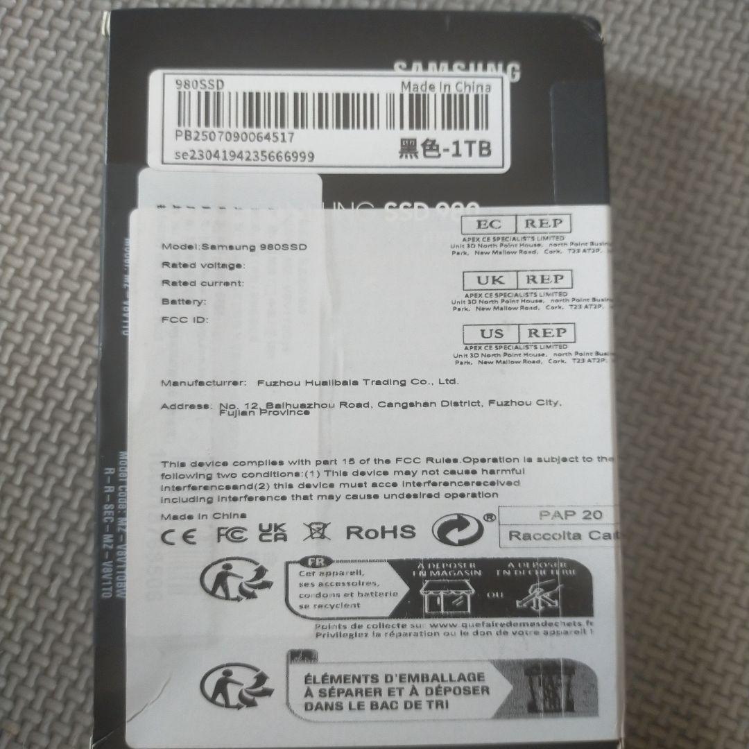 新品未開封Samsung SSD 980 1TB NVMe M.2