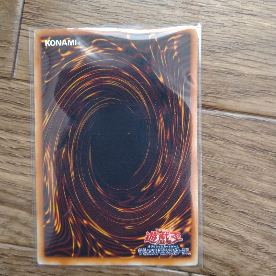 ブラック・ローズ・ドラゴン CSOC-EP039　ホロ