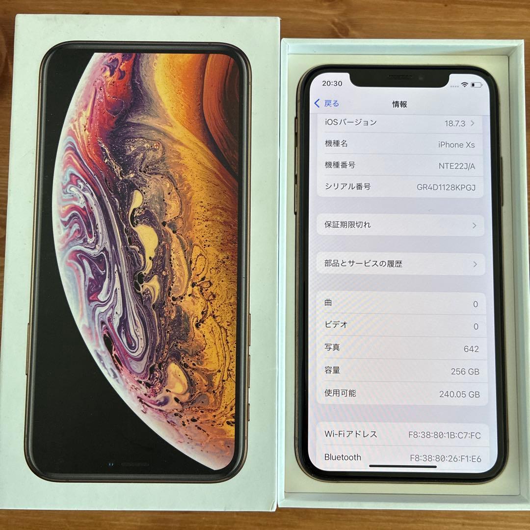 iPhone XS gold 256gb SIMフリー【初期化済】