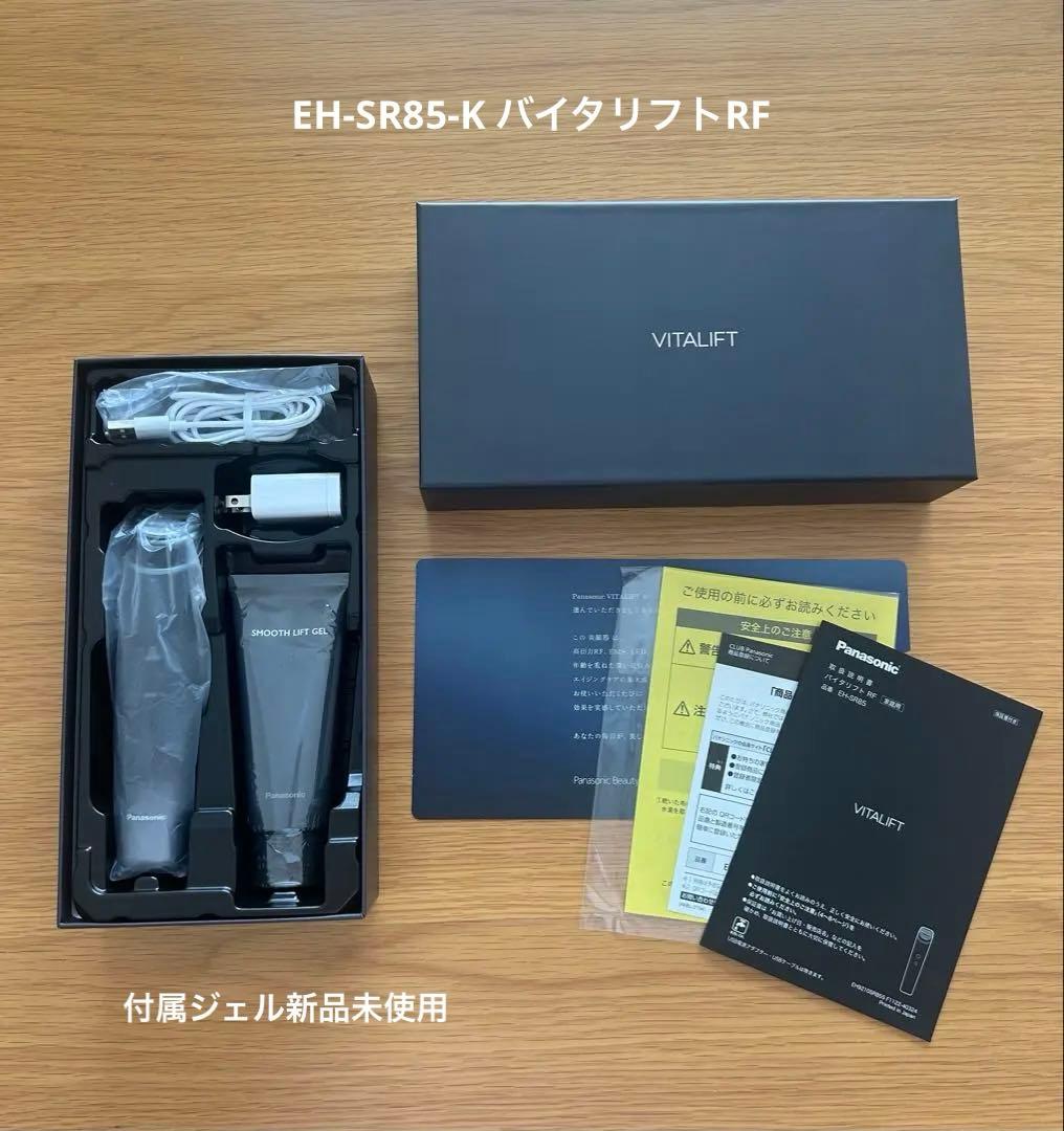 Panasonic VITALIFT リフトケア美顔器