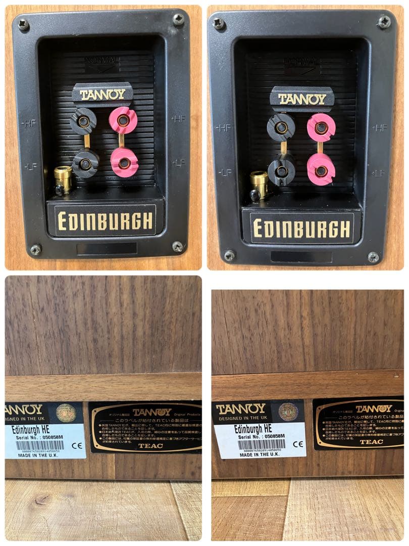 b*y様 TANNOY タンノイ EDINBURGH HE エジンバラ スピーカ