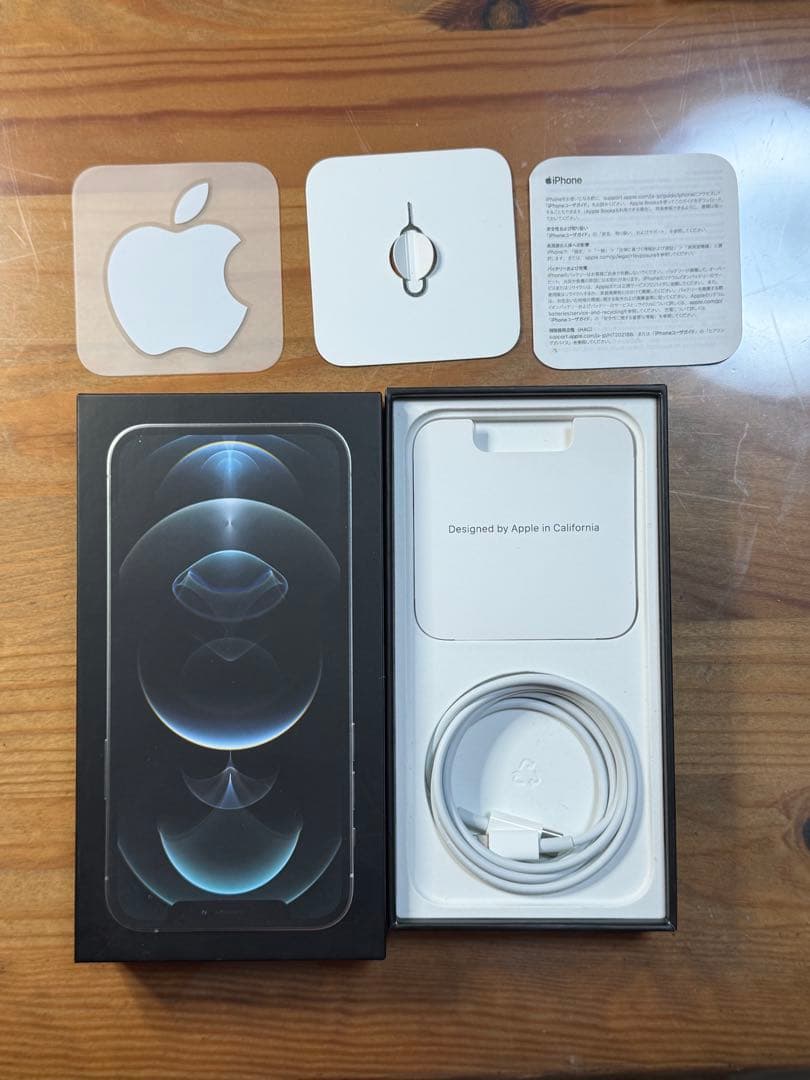 【美品】iPhone 12 pro シルバー　128GB 箱付き