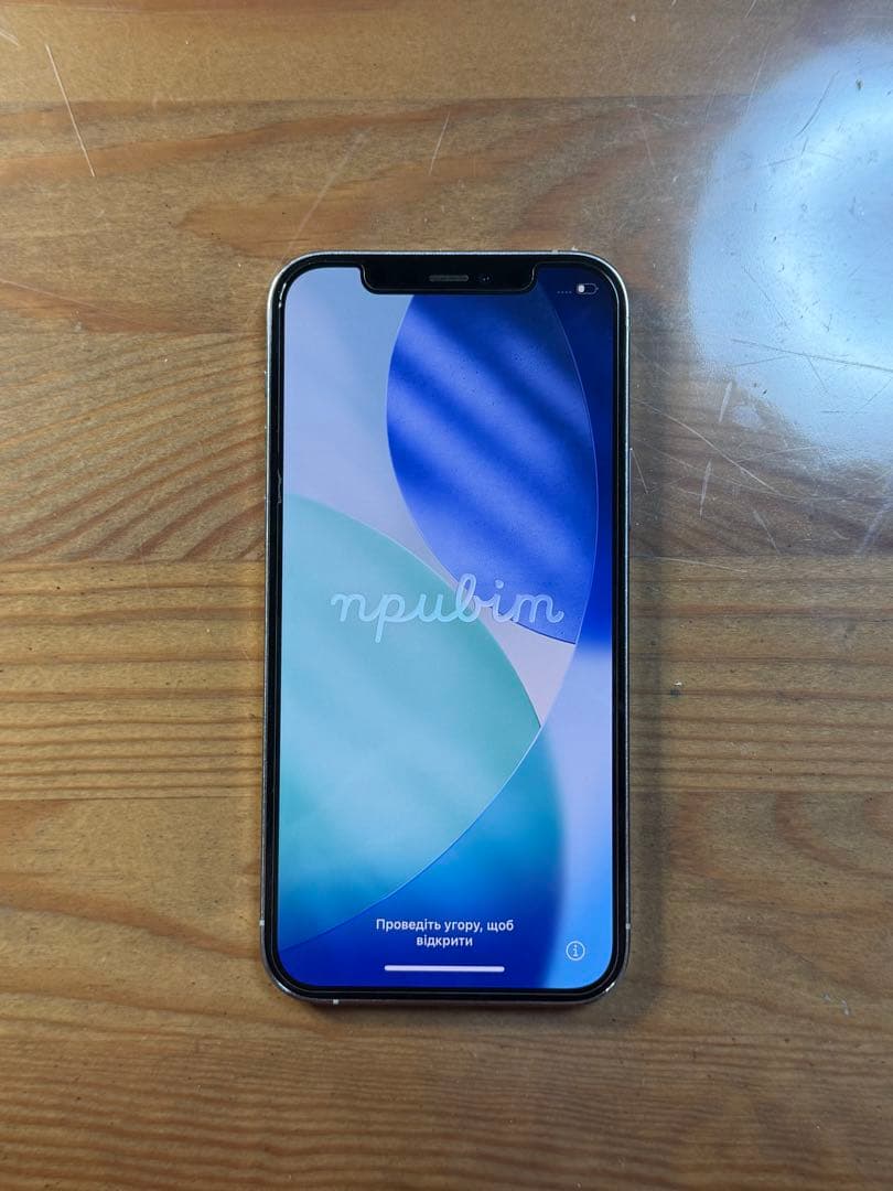 【美品】iPhone 12 pro シルバー　128GB 箱付き