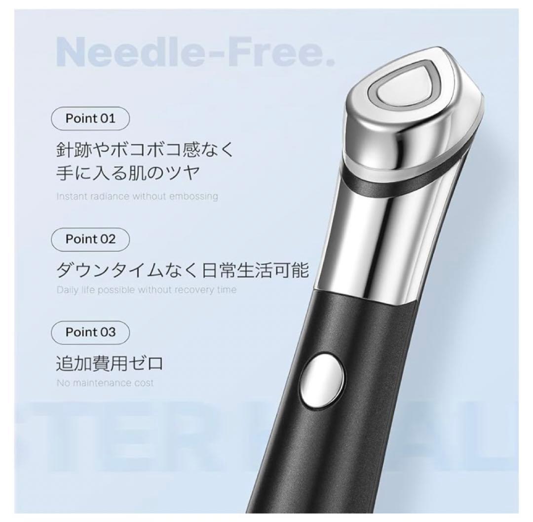 【匿名配送】新品 メディキューブ スキンブースターショット美顔器