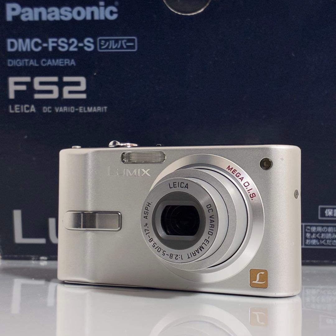 Panasonic LUMIX DMC-FS2 パナソニック デジカメ シルバー