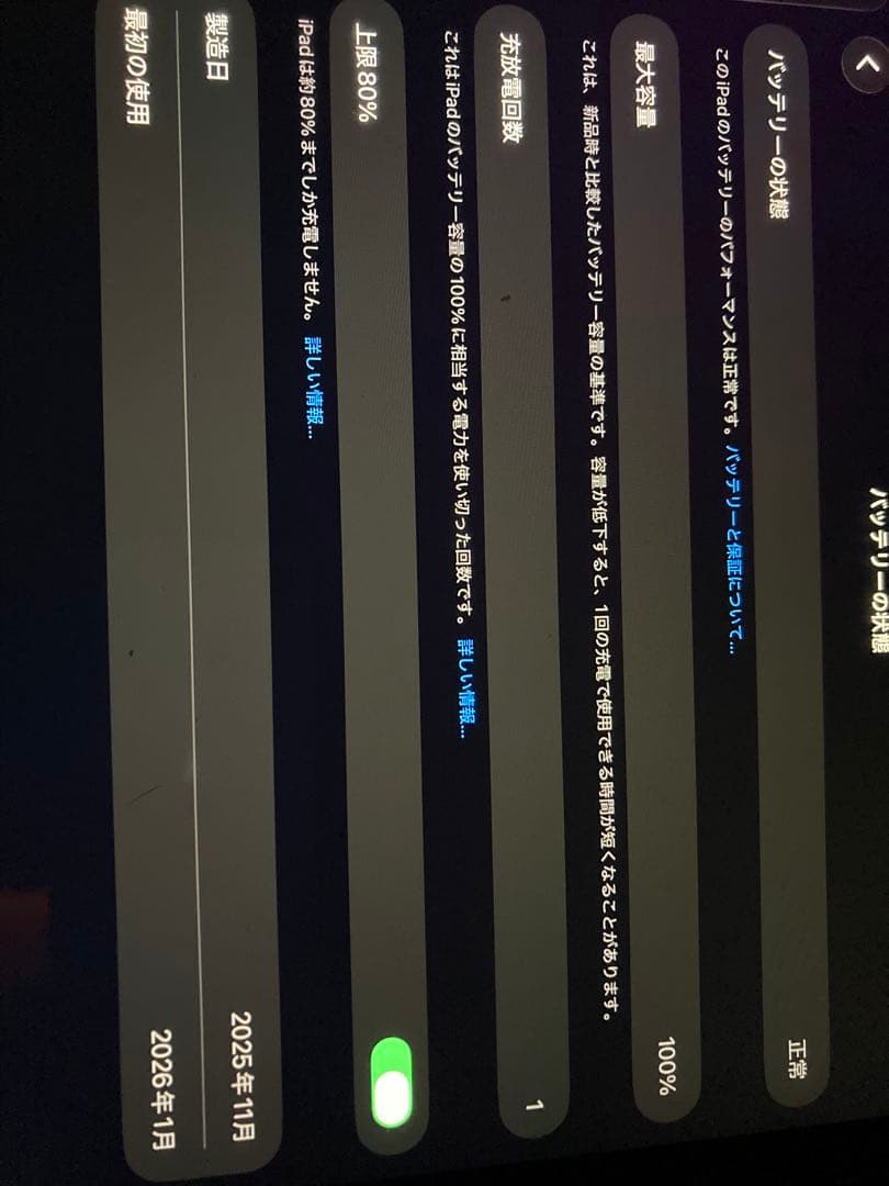 iPad11世代最新A16　カバー、ガラスフィルム、ペン付き