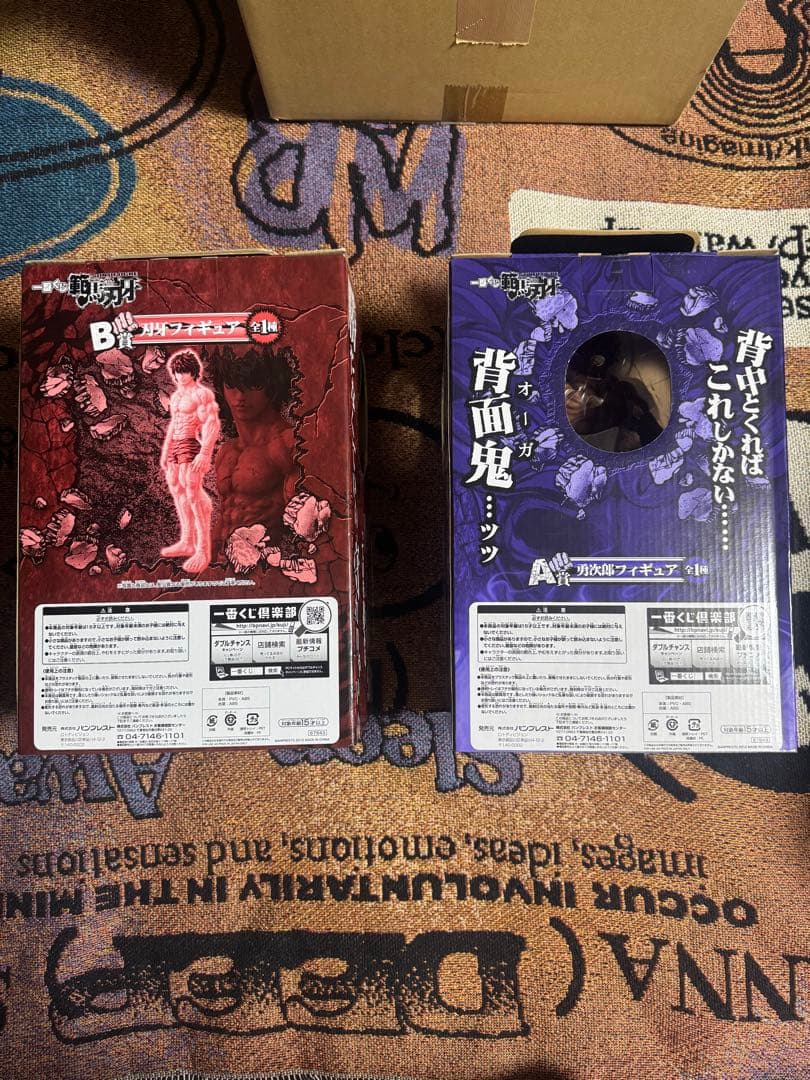 一番くじ 範馬刃牙 A賞 勇次郎&B賞 刃牙セット