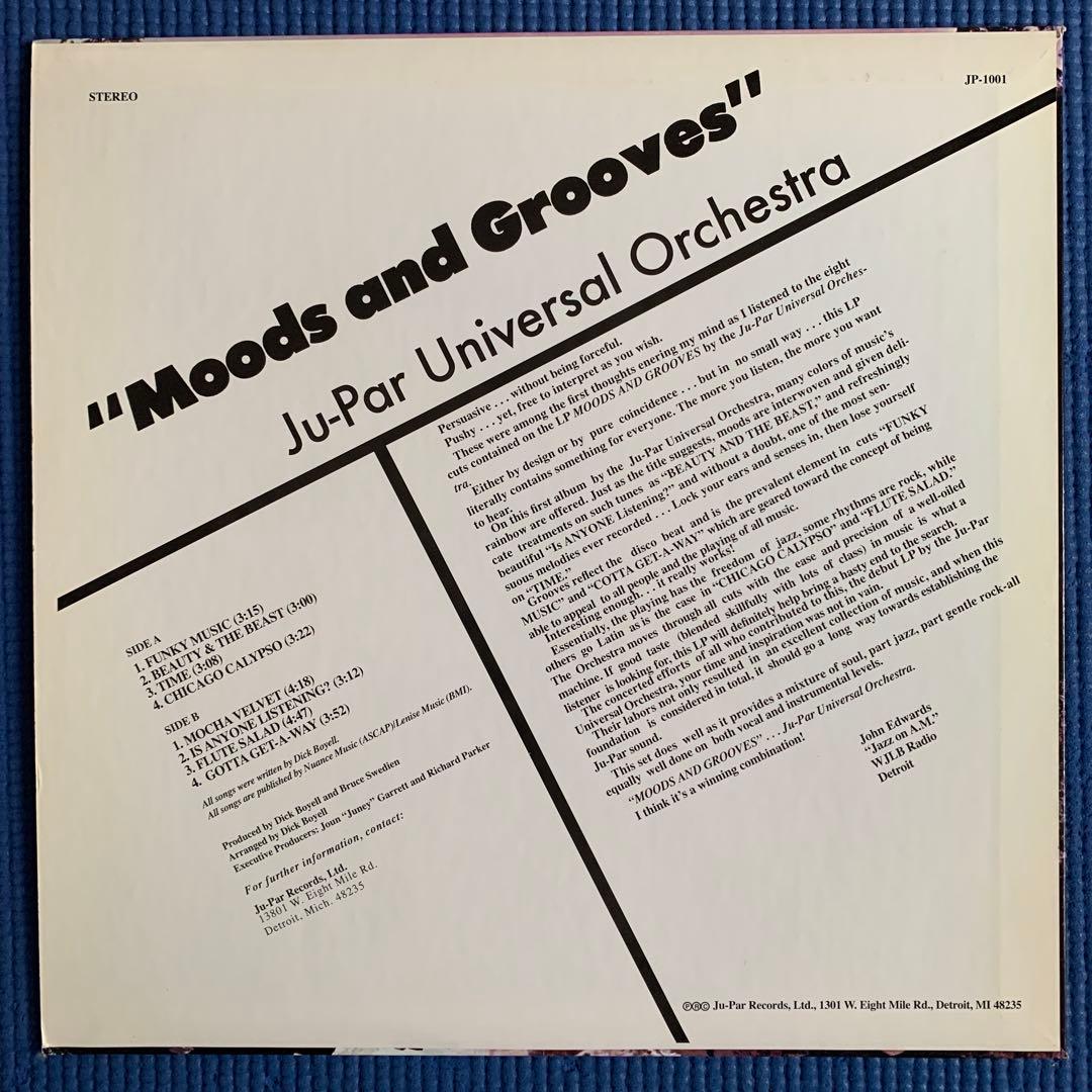 Ju-Par Universal Orchestra 再発盤 レアグルーヴ