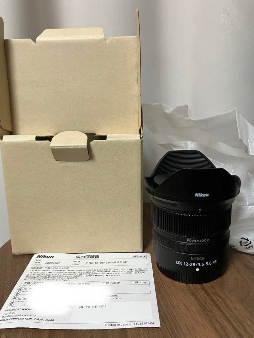 【ほぼ未使用】NIKKOR Z DX 12-28mm f/3.5-5.6PZVR
