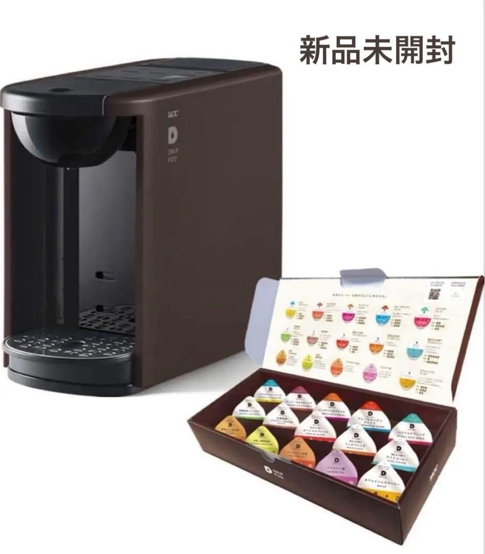 【新品】ucc ドリップポッド3 +テイスティングキット
