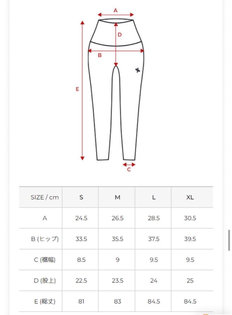 【最終価格】④ゼクシィミックス.トップス＆ボトムスまとめ売りセット