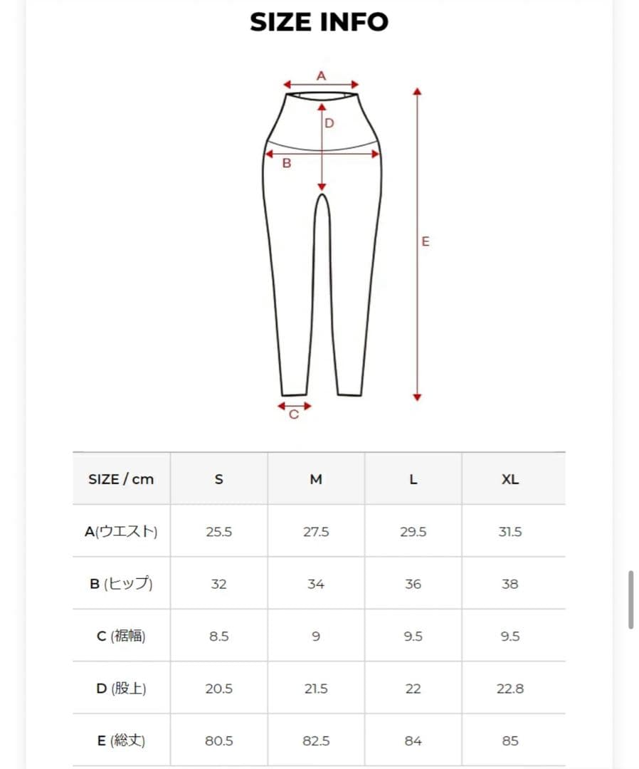 【最終価格】④ゼクシィミックス.トップス＆ボトムスまとめ売りセット