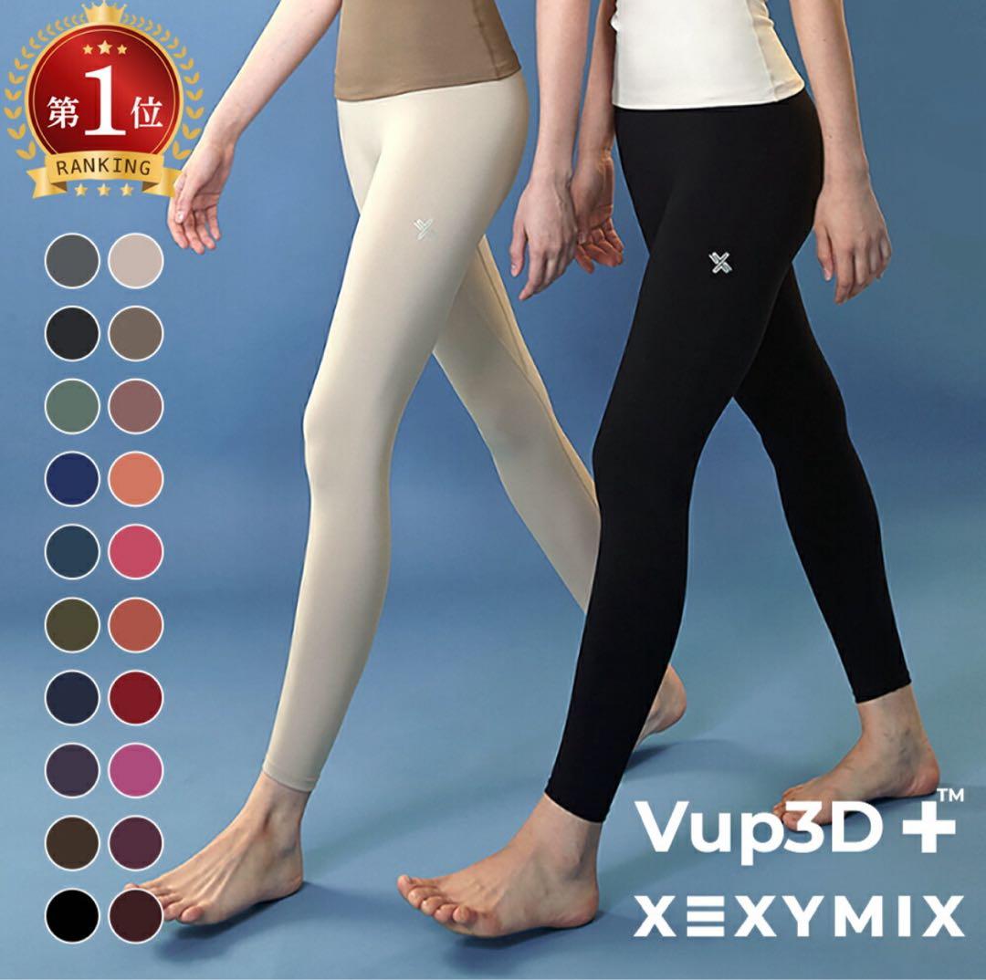 【最終価格】④ゼクシィミックス.トップス＆ボトムスまとめ売りセット